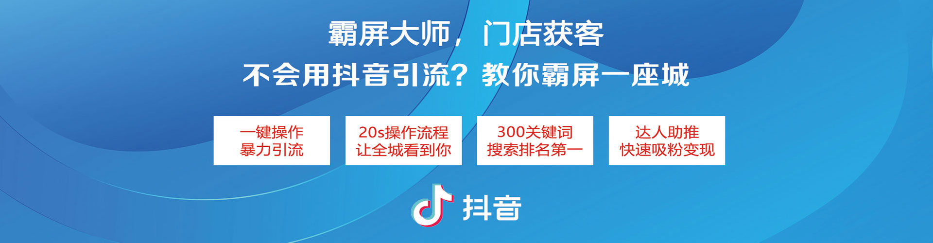 建华百度平台推广