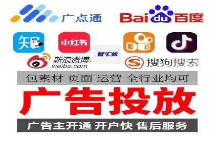 行业领先企业的SEM竞价推广策略揭秘
