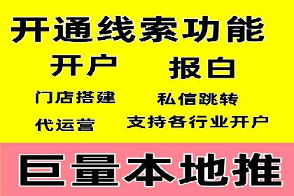 百度竞价推广如何助力中小企业发展